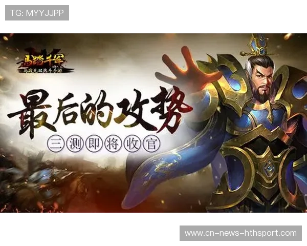 中场核心回归即刻提升攻势效率