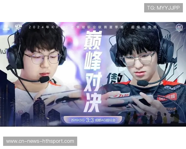 KPL强势抓节奏压制整场发挥