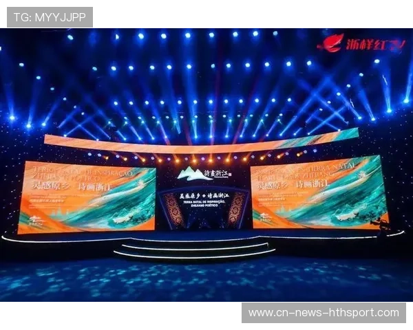 南美新秀海外首秀带动原乡媒体与经济联动