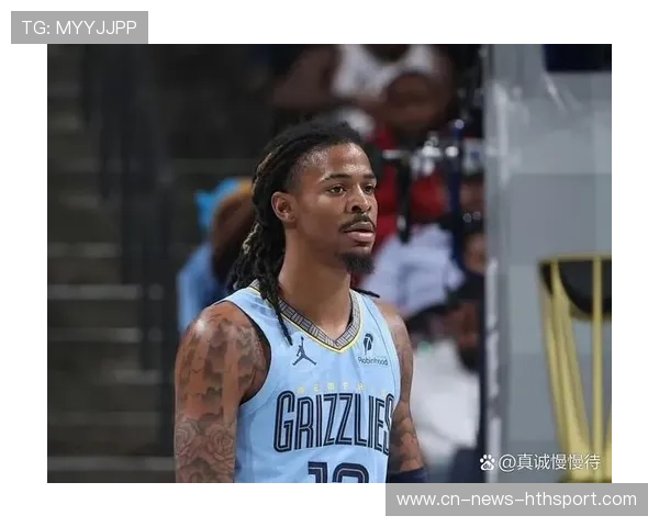 莫兰特因有损球队利益行为被灰熊队禁赛一场，莫兰特是灰熊老大吗